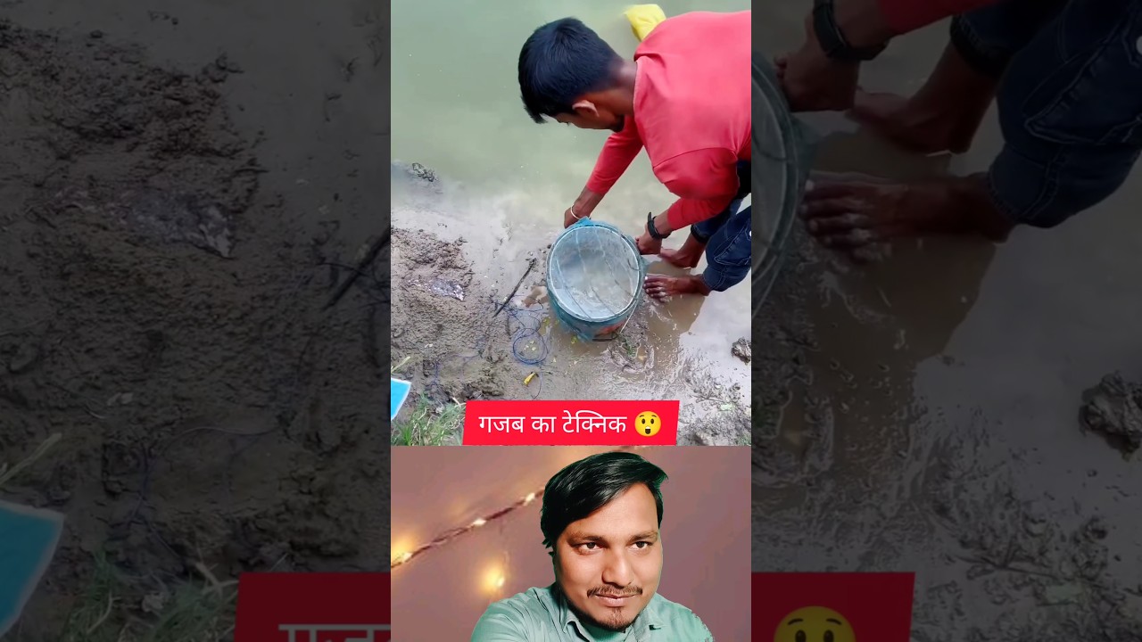 Desi Jugaad Fishing 🐟 | Gaon Ka Smart Tarika Viral #desi #jugaad #fishing #smart #shorts
