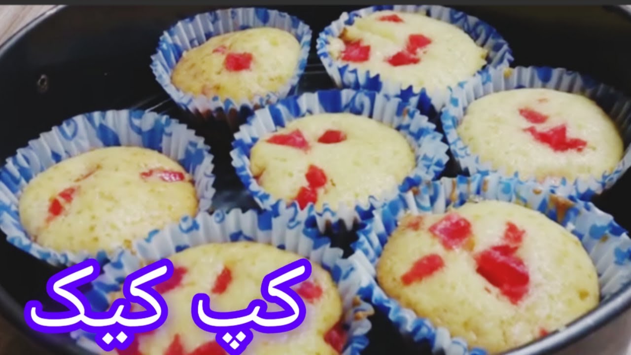 No Oven! Fluffy and Moist Milk Cupcake Recipe