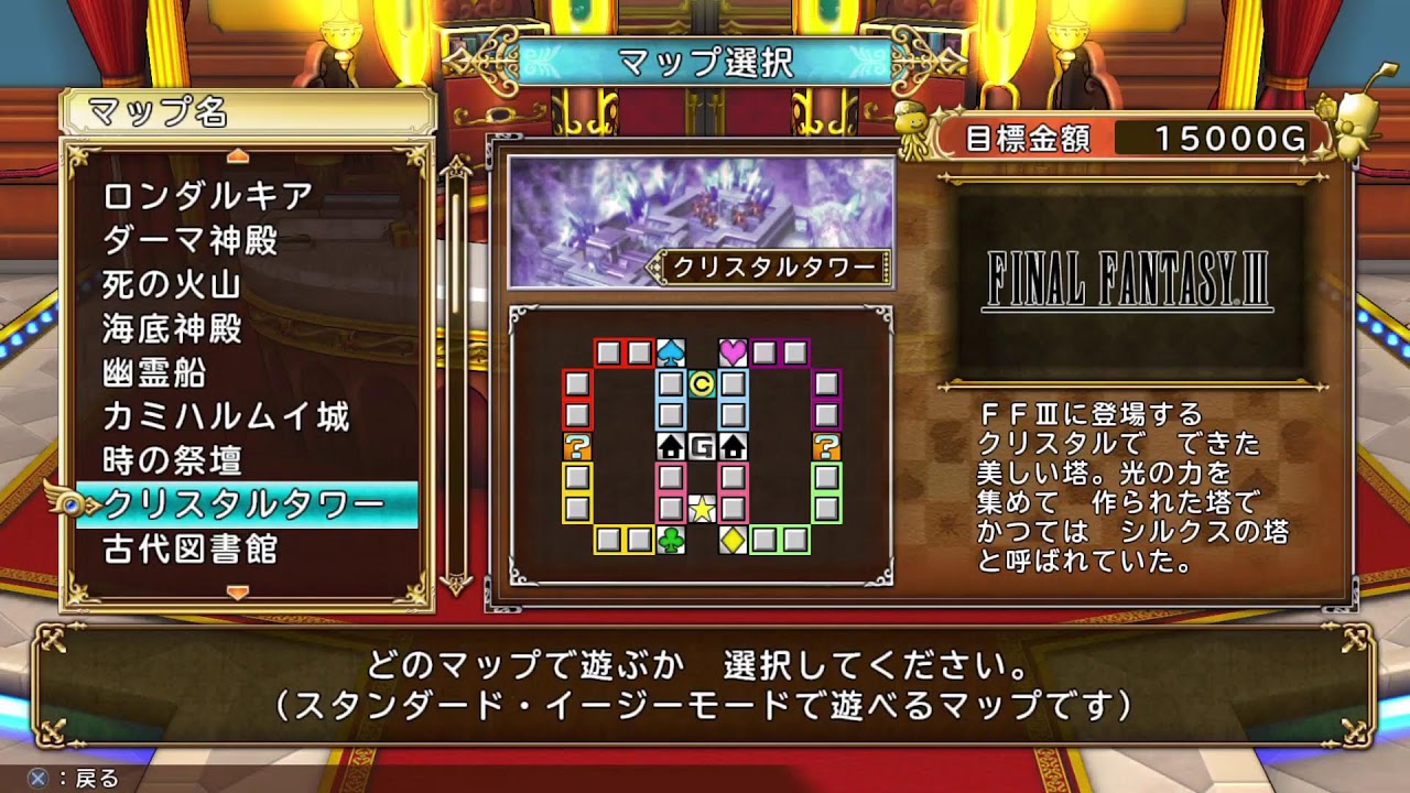 久々のいたスト！