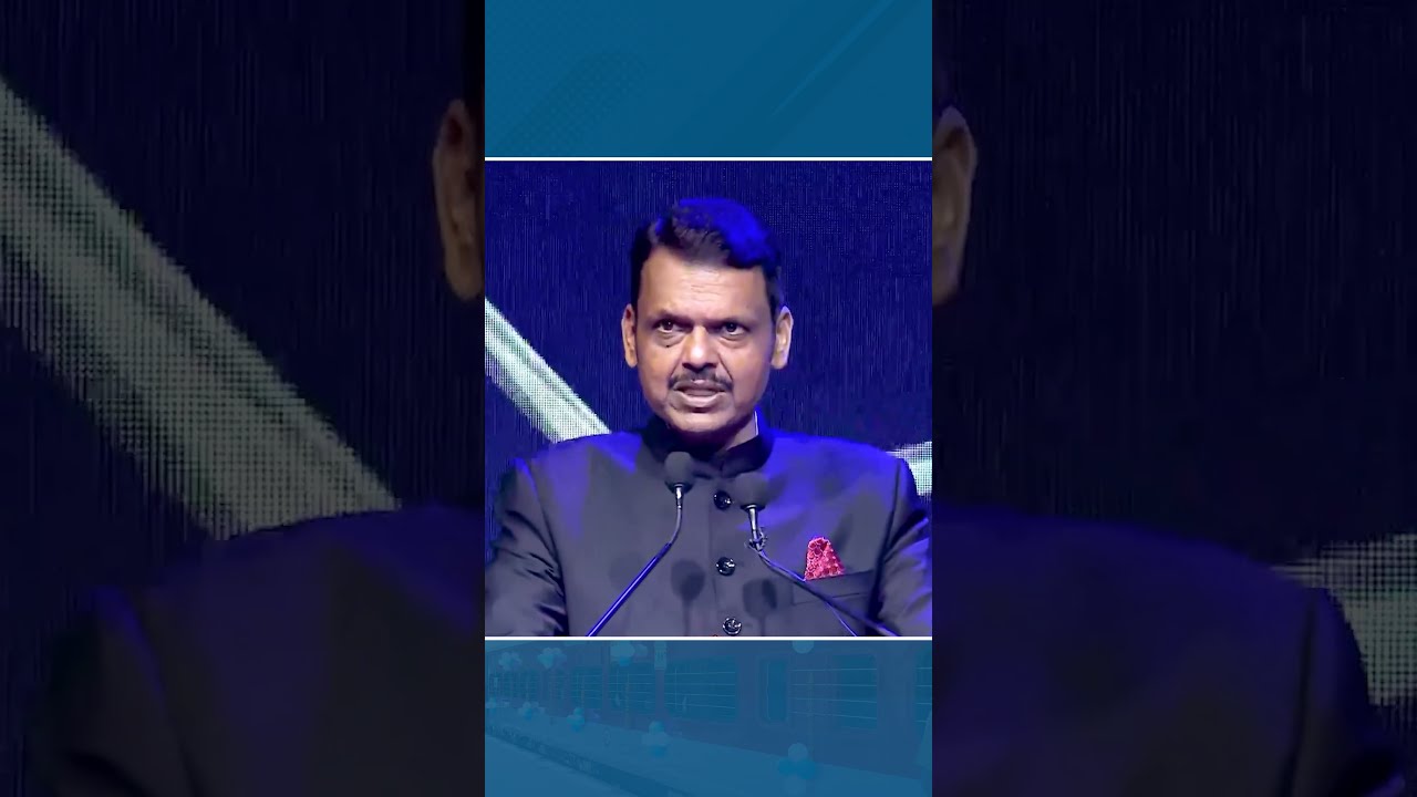 The purpose of investment in Maharashtra... | Mumbai | #DevendraFadnavis