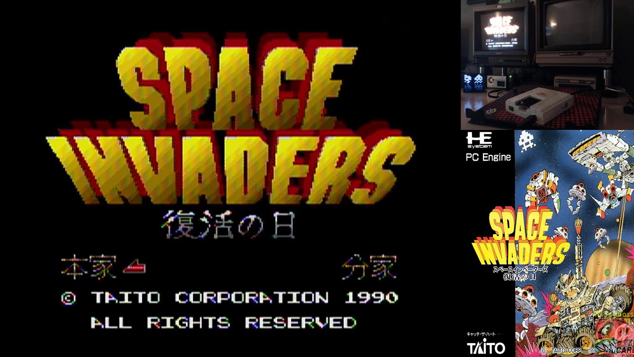 Space Invaders [PC ENGINE] 8,570