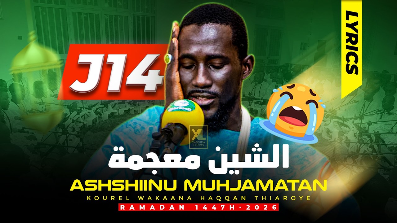 Ashshiinu Muhjamatan par Kourel Wakaana Haqqan Thiaroye (J14 Ramadan 1447H-2026)