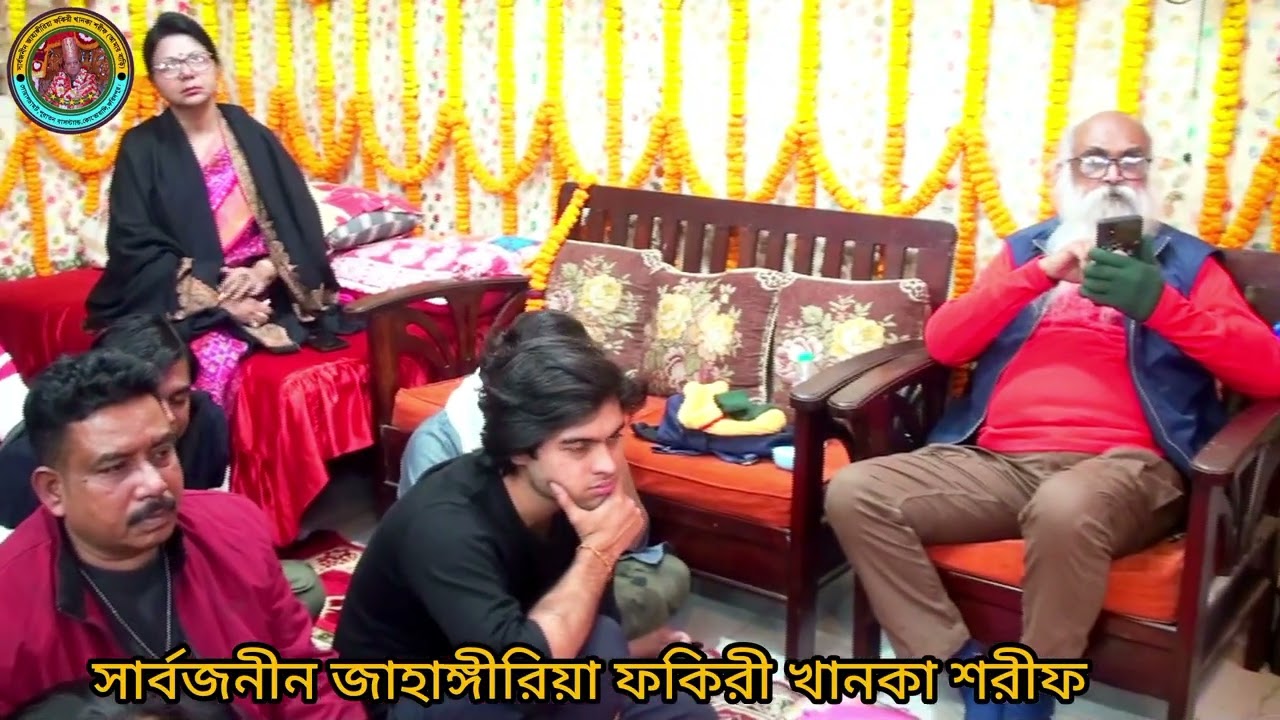 মানুষ ভজলে সোনার মানুষ হবি | পাগলা বাবলু | সার্বজনীন জাহাঙ্গীরিয়া ফকিরী খানকা শরীফ | ফরিদপুর | 