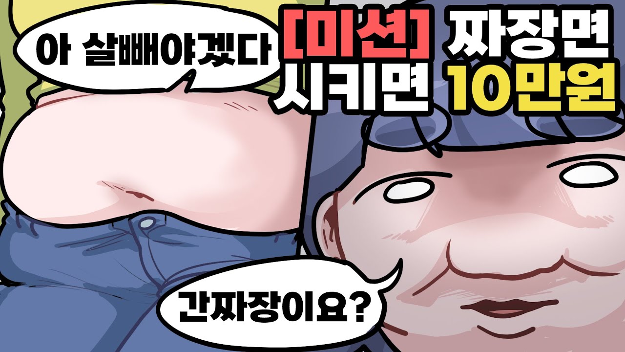 내가 이래서 살을 못 뺀다니깐