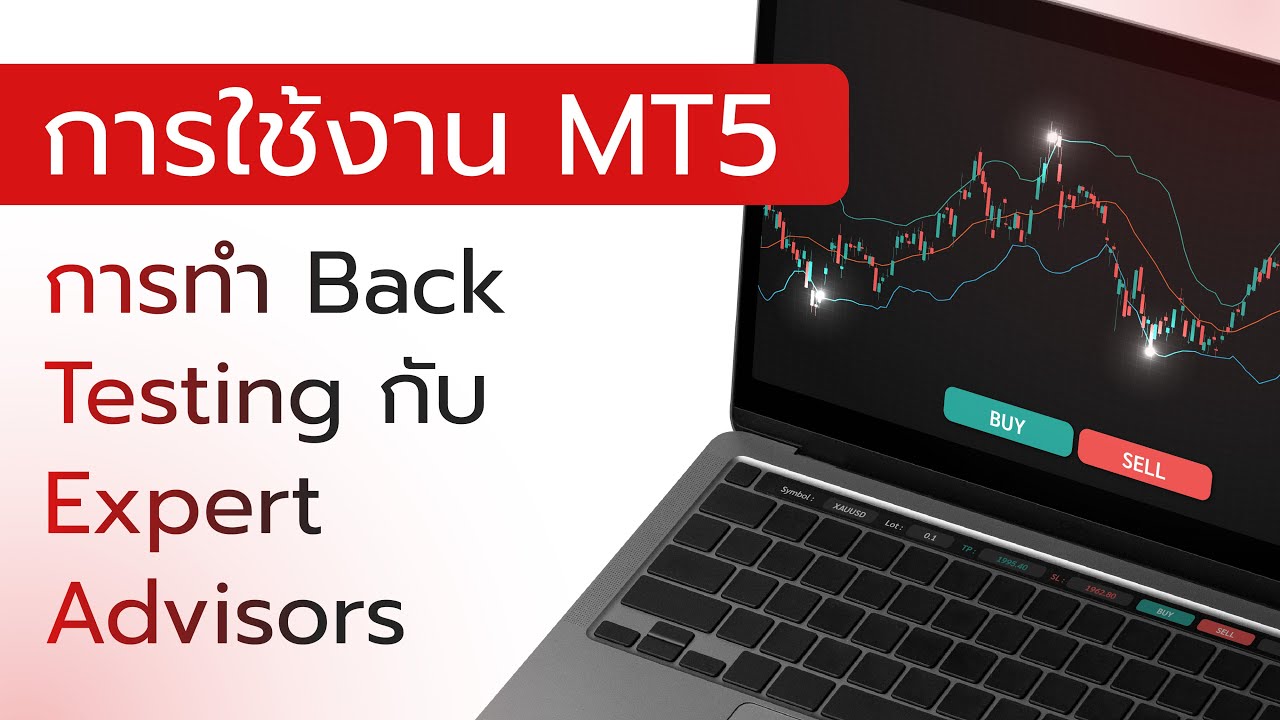 Using MT5 - 15: Backtesting with Expert Advisors