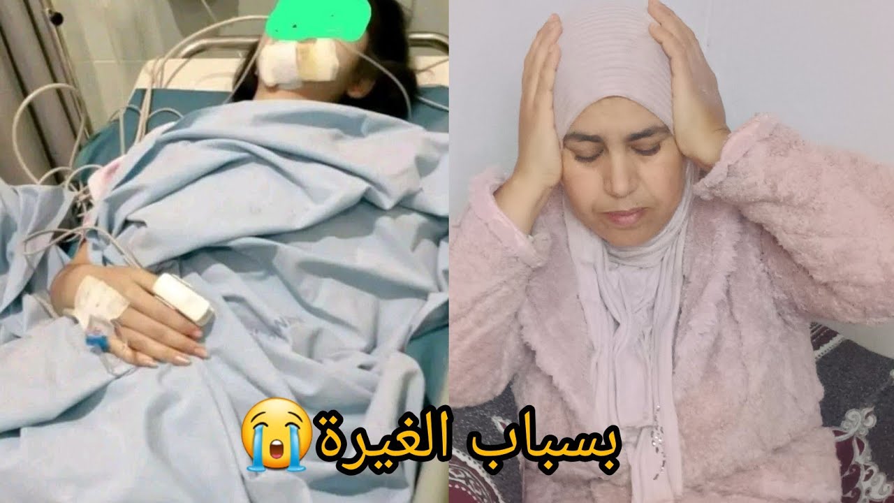 الغيرة ديالها كانت سباب فالنهاية ديالها 😭