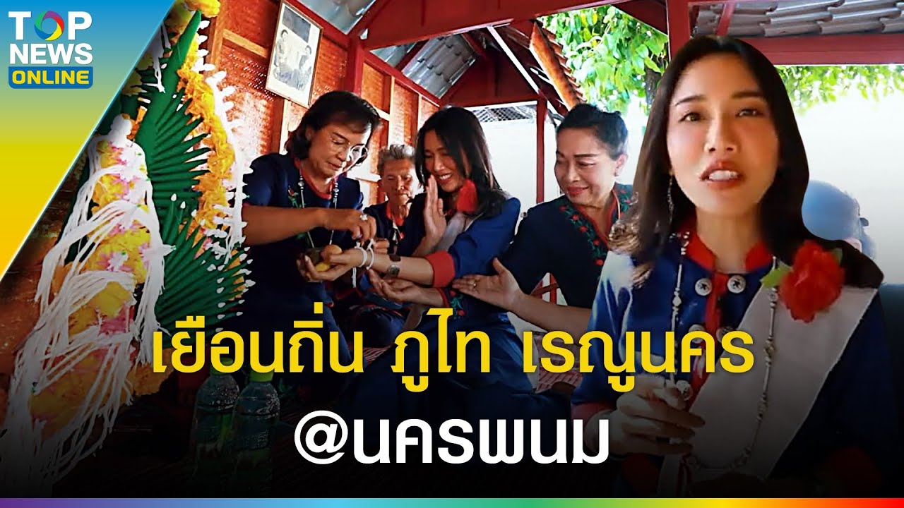 พหุวัฒนธรรม 