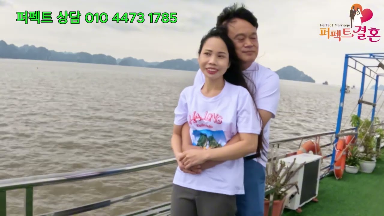 (제863편)늦은시간에 왔는데 베트남 화폐에 하롱베이 바위가 나온다네요~~.베트남 국제결혼 TEL 010 4473 1785 카톡 pkk6304퍼펙트 라이브