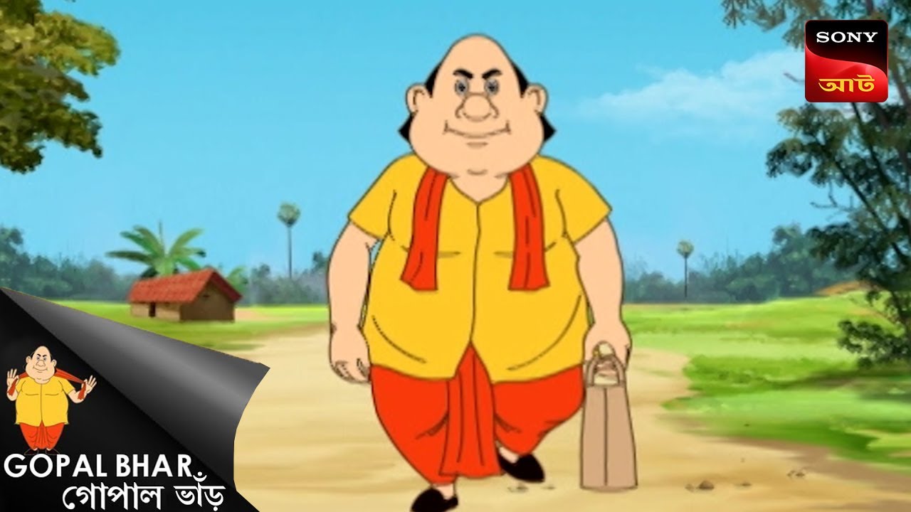 রানীর স্বপ্ন | Fun Time With Gopal | Gopal Bhar