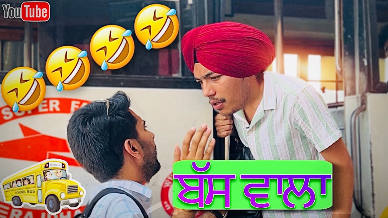 ਬੱਸ ਵਾਲਾ 😂😂😂😂😂 ਹੱਸ ਲਓ ਘੜੀ 😂 bus wala | candy studio | 2024