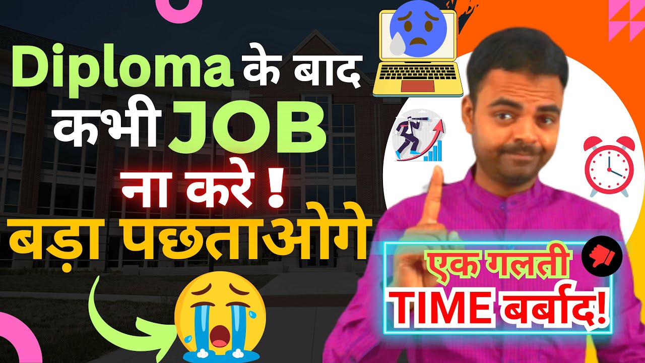 Diploma/Polytechnic Best Career Opportunities, Diploma Ke Baad Kya Kare Best Kya Hai #diploma