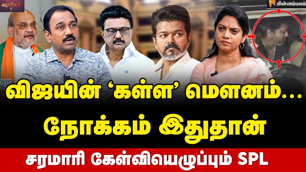 SP Lakshmanan Interview : 