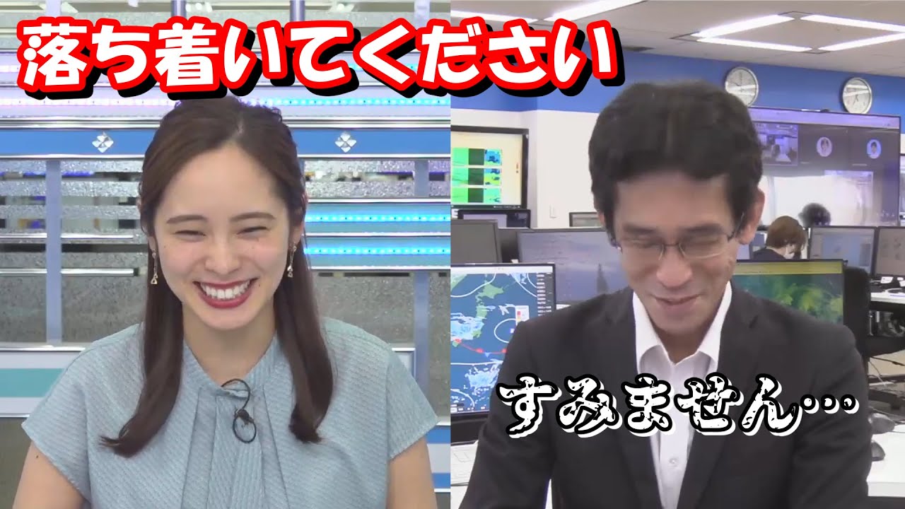 【内田侑希・山口剛央】動揺させた張本人に落ち着けと言われるぐっさん（2022/07/21）【ウェザーニュースLiVE】