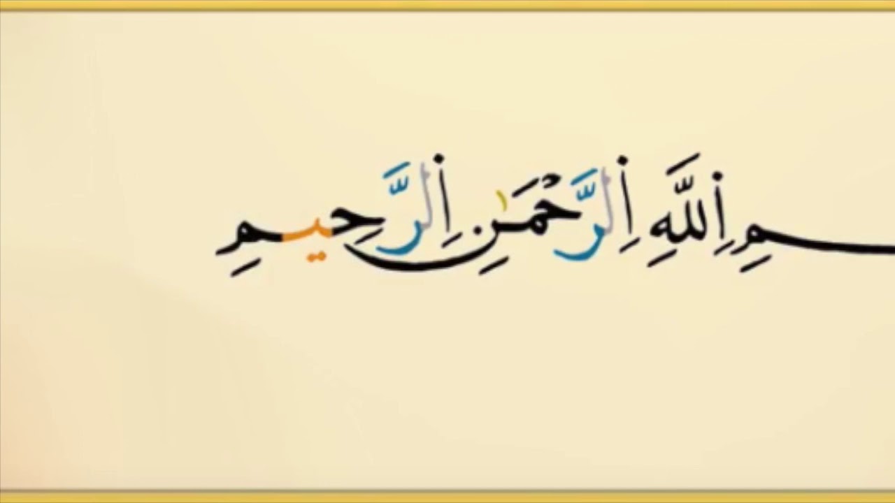 سورة التحريم برواية ورش عن نافع مكررة 10 مرات بصوت القزابري