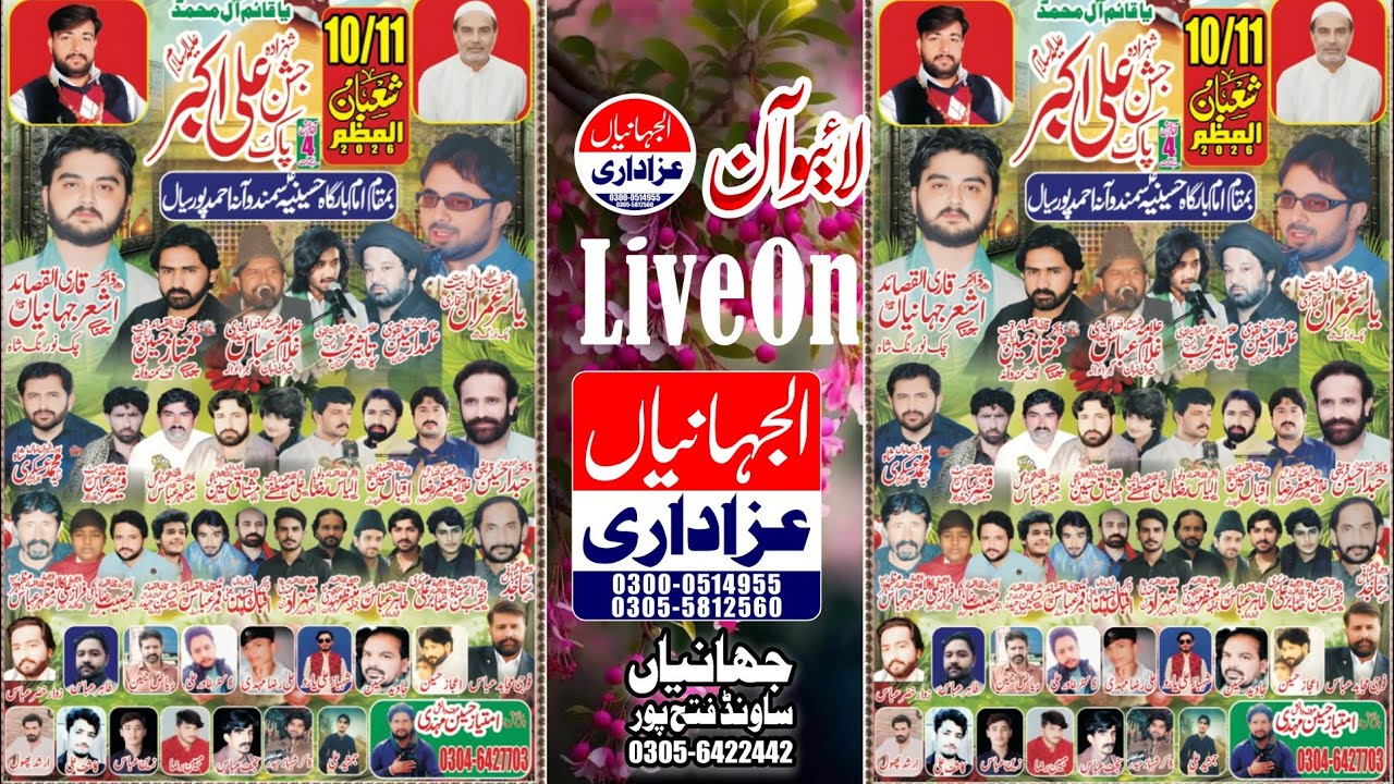#Live #jashan 10 Shaban 2026 Imam Bargah Hussainia Samandwana Ahmad pur Sial 