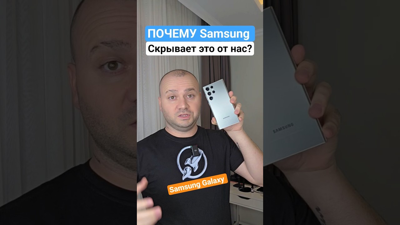 Полезная Функция смартфона Samsung Galaxy #фишкиандроида #смартфон #телефон #samsung #samsunggalaxy
