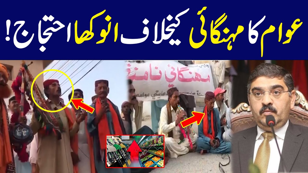Public unique protest against inflation! l Talon News HD