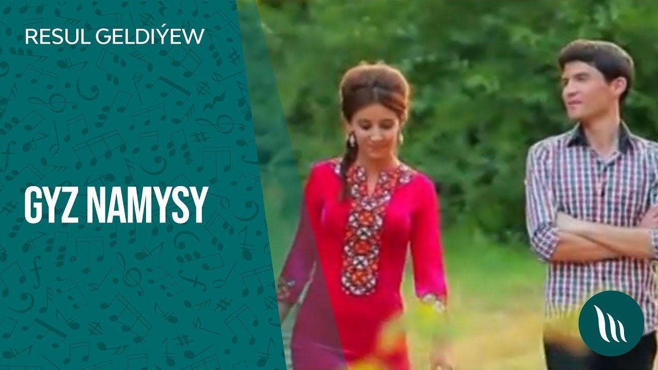Resul Geldiýew - Gyz namysy