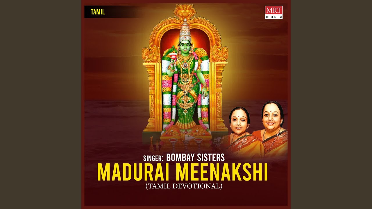 Thiruvanandalil