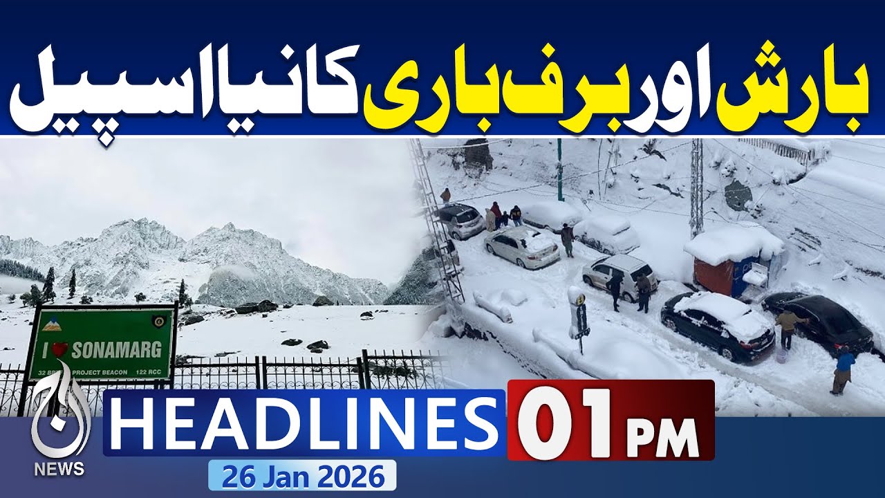 Balochistan Snow & Rain Alert | Quetta, Chaman, Mastung Affected | Road Clearance - 1PM Headlines