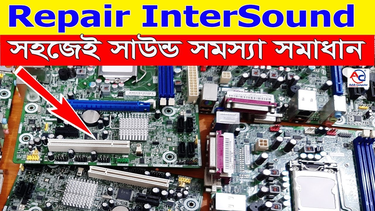 How to repair internal sound problem | Bangla  tutorial