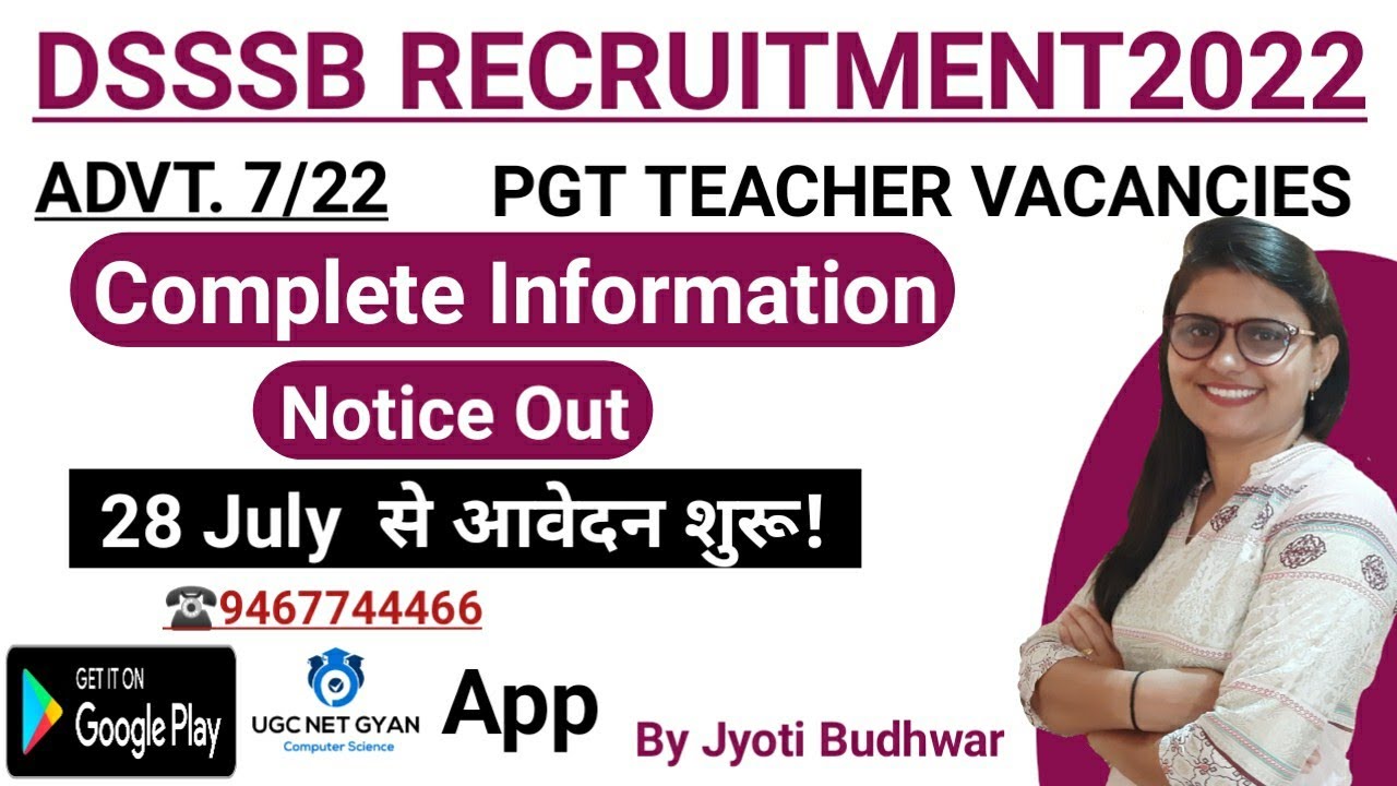 DSSSB PGT Computer Science 2022 New vacancy out l DSSSB New Recruitment 2022