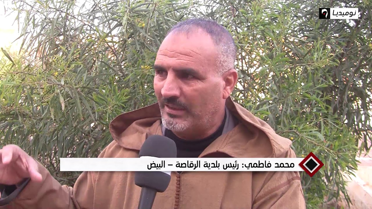 البيض :الأمطار تعري  المشاريع المغشوشة ببلدية الرقاصة