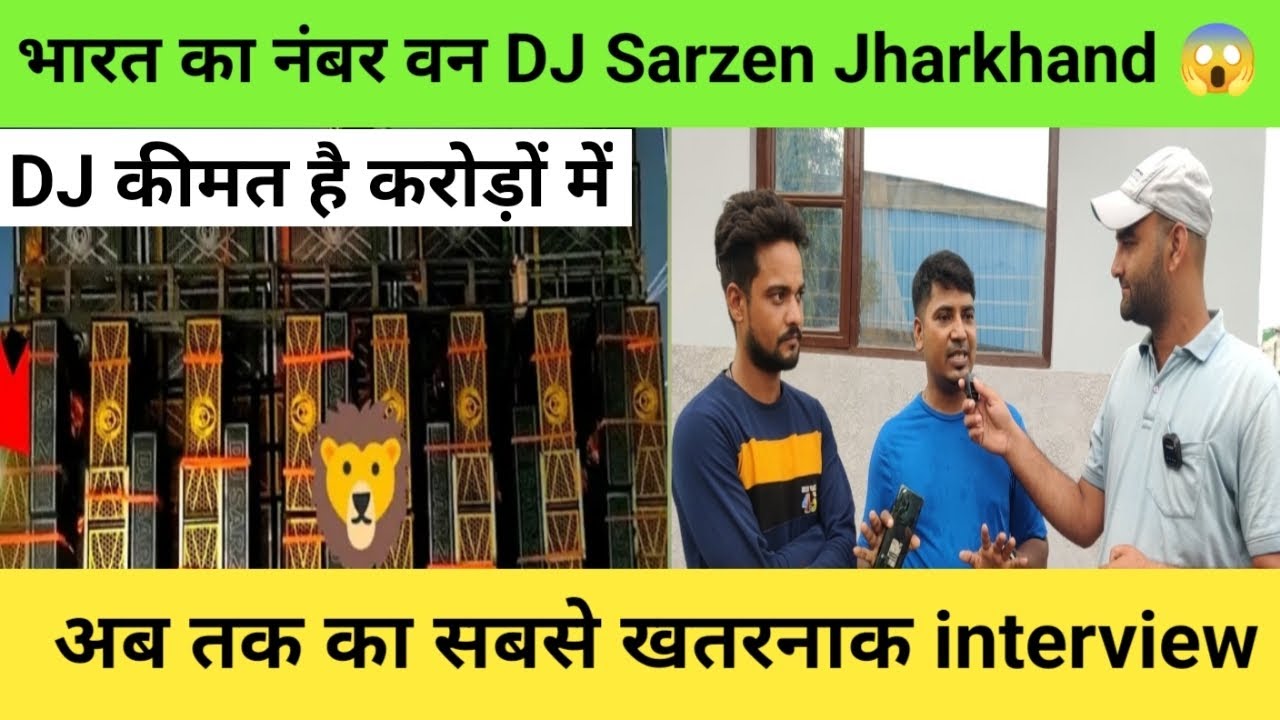 Sarzen DJ भारत का नंबर वन DJ | Dj Sarzen Haridwar I Kawad yatra 2024 @DJSARZENTHEMASTEROFBASS