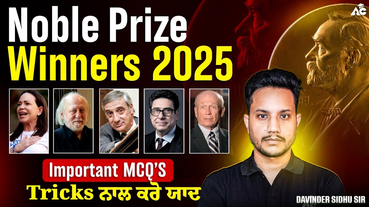 Nobel Prize 2025 | Nobel Prize Winners 2025 🔥 | Full List with MCQ Tricks | By  Davinder Sidhu Sir