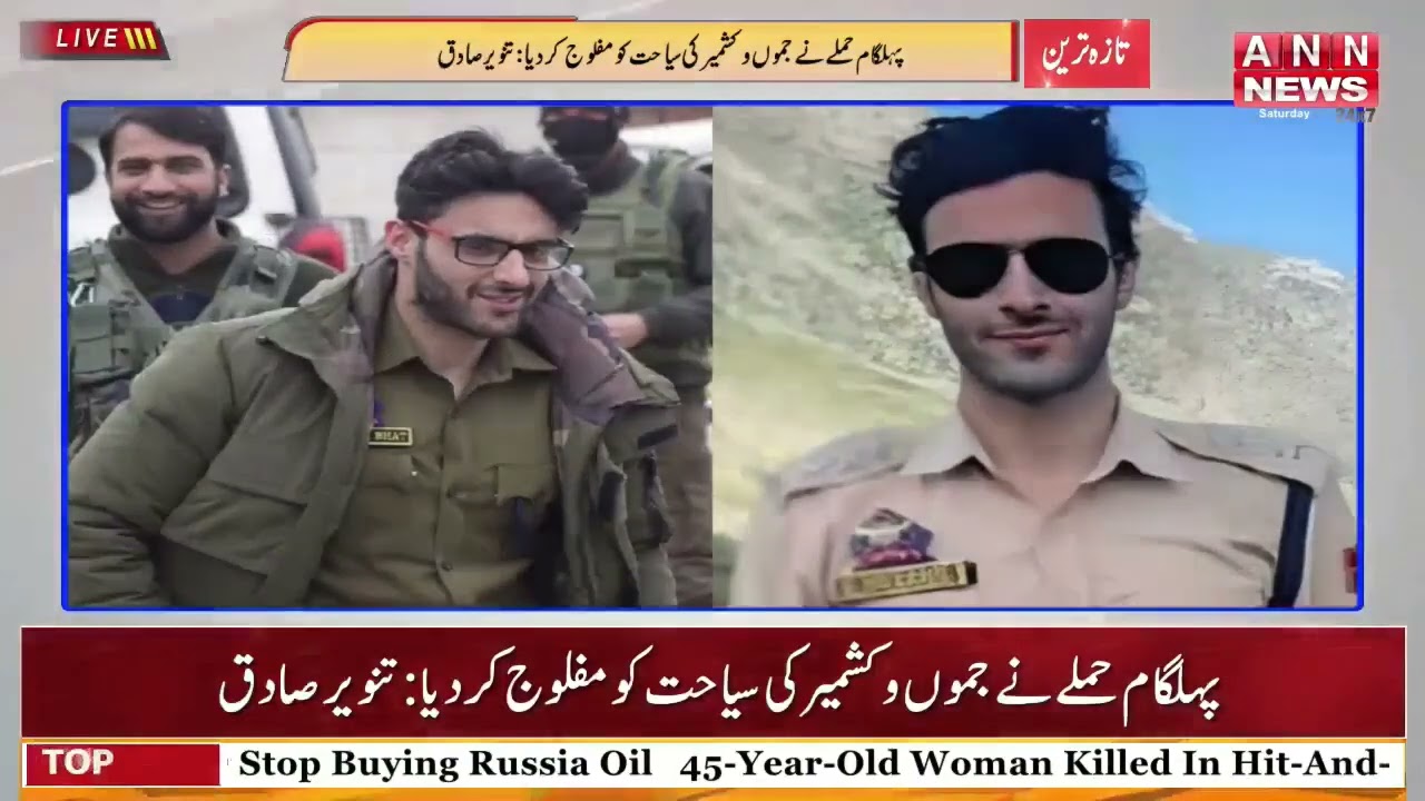 Rich Tributes Paid To Martyr Himayun Bhat On His 2nd Martyrdom Anniversary