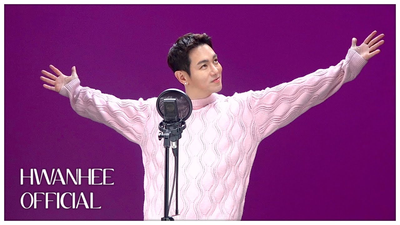 [HWANHEE]  환희 무반주 라이브 들으실 분?🎤 킬링보이스 비하인드
