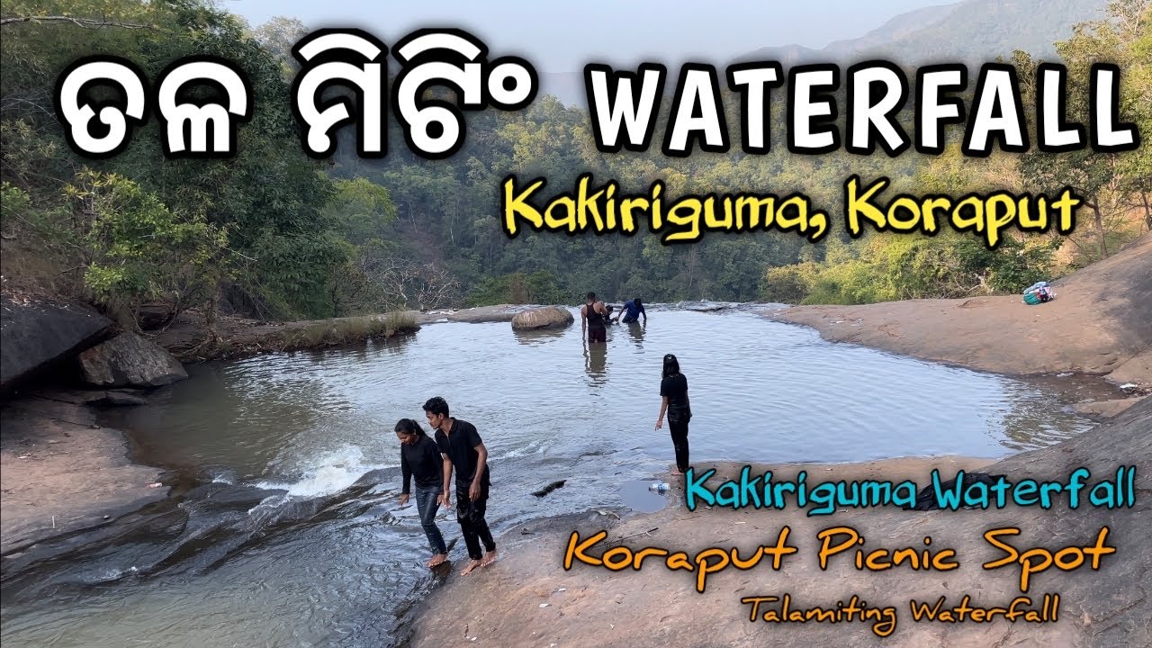 Talamiting Waterfall | Talamiting Waterfall Koraput | Kakiriguma Waterfall | Koraput Waterfall