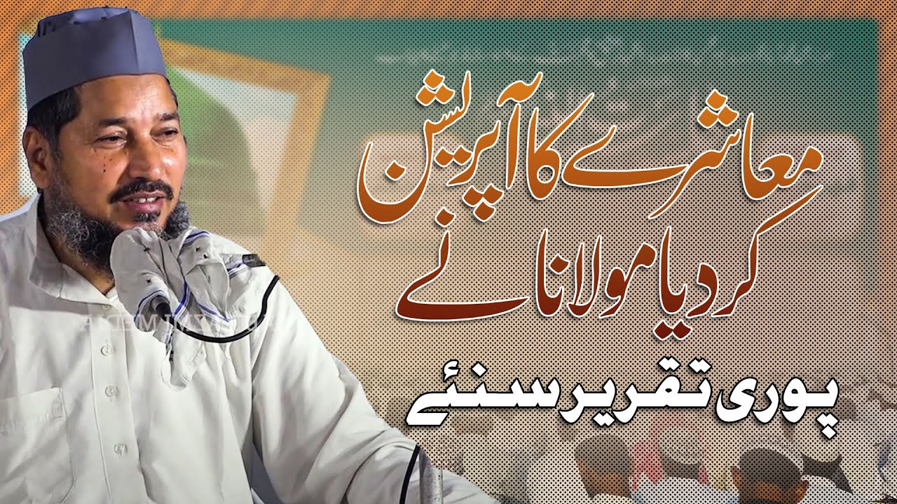 ؐMaulana Shibli Qasmi Sb. || Jalsa e Seratunnabi S. || Mohammadabad Gohna Mau U.P. 05/09/2025