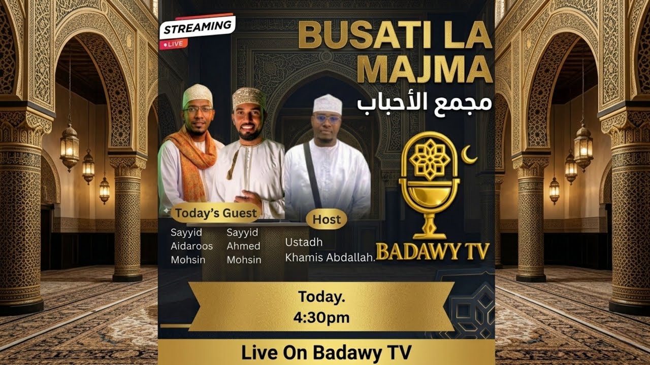 🔴#LIVE||BUSATI LA MAJMA  ||17 RAMADHAN1447/7 MRCH2026||MSJD IMTIAZ NAIROBI KENYA