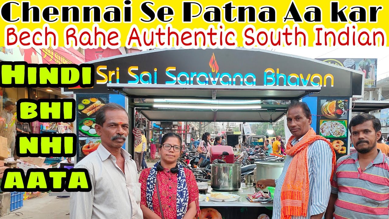 CHENNAI Ke Log PATNA Mai Bech Rahe Authentic South Indian Food||Saravana Bhavan||Zaika Patna Ka