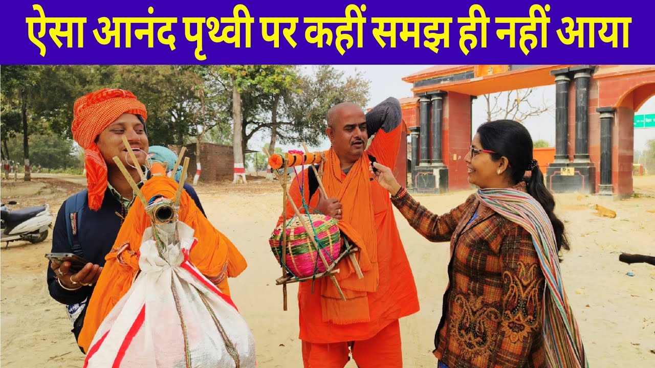 sultanganj to babadham kanwar yatra 2025 | deoghar paidal yatra 2025 | bol bam yatra 2025