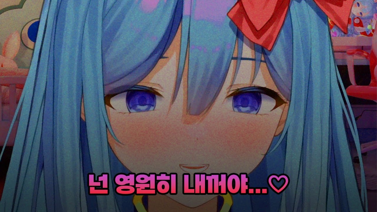 집착하는 에리스