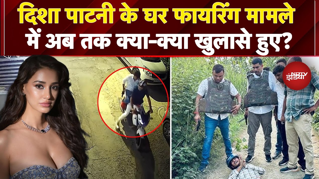 Disha Patani House Firing Case के बाद अपराधी क्यों कहने लगे अब UP में नहीं आना? | CM Yogi