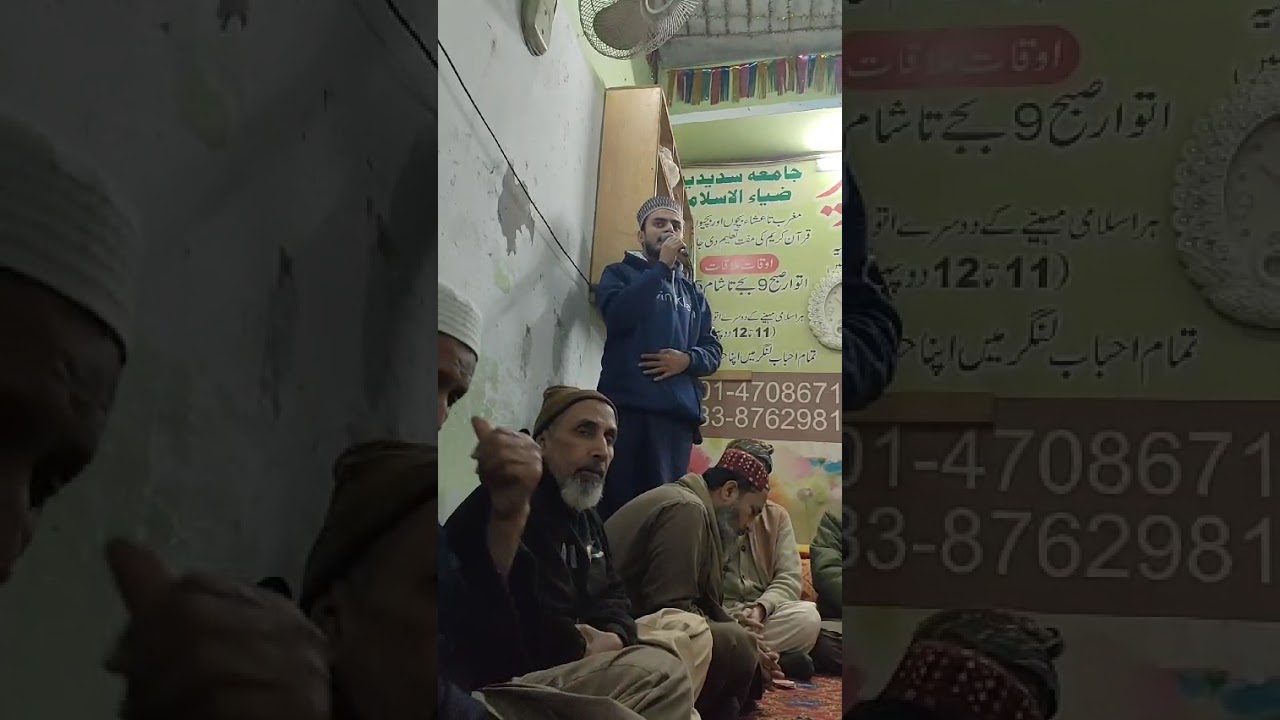 Manqbat Hazrat Khawaja Moeinudin Ajmeri R.H By Hafiz Muhammad Asad In Astana Saddia