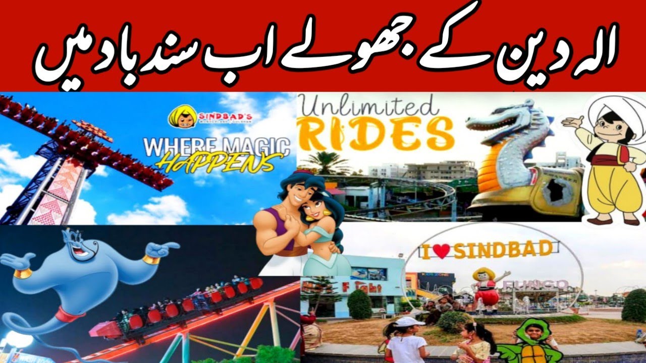 Sindbad Amusement Park 2024 | Sindbad Latest Wristband Prices | Location, Timings, Ticket Prices