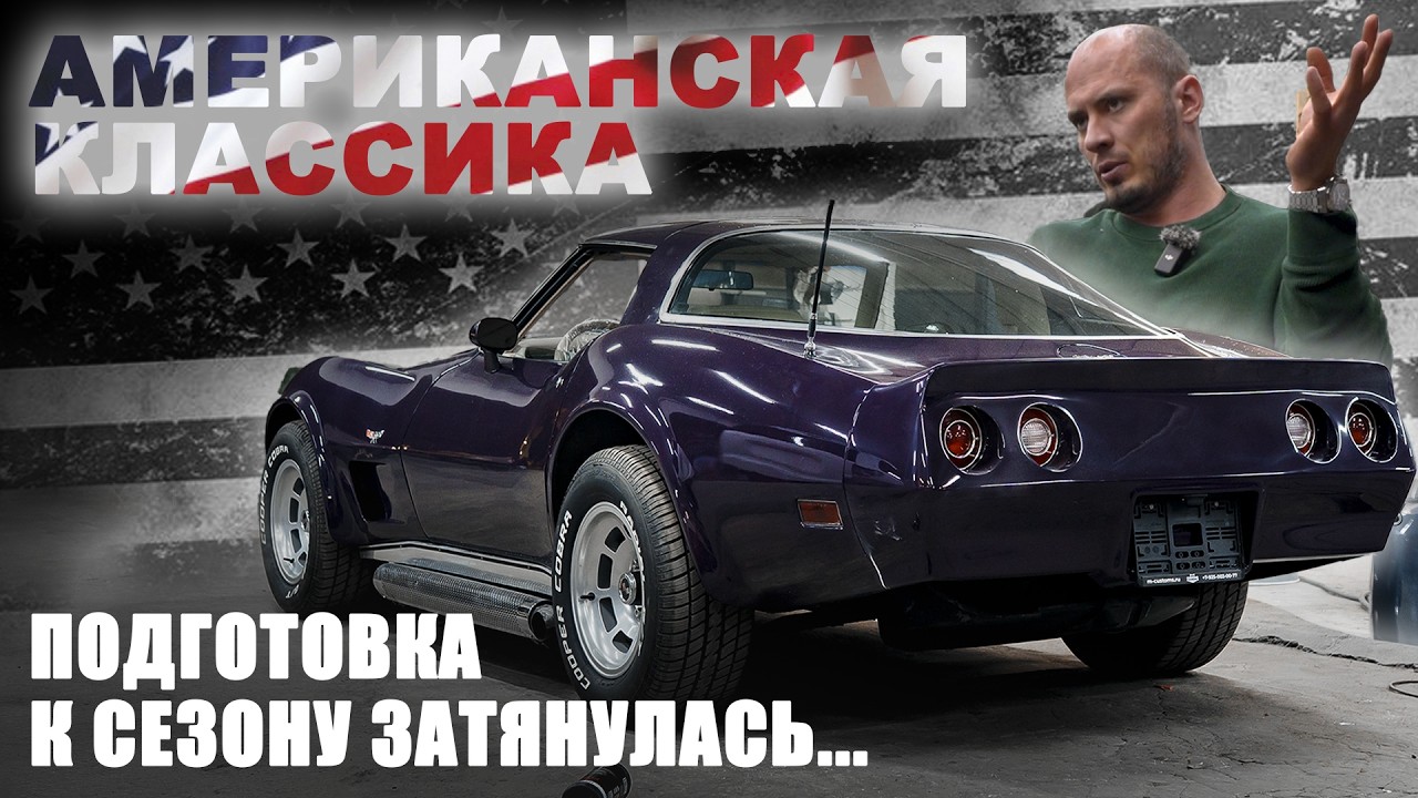 Что по машинам? Viper GTS/Cobra/ Corvette