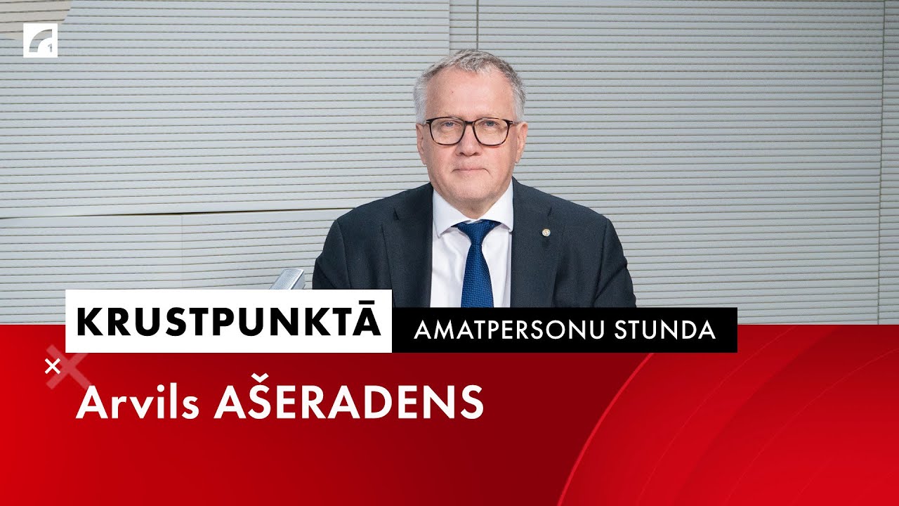 Amatpersonu stunda: Finanšu ministrs Arvils Ašeradens | Krustpunktā