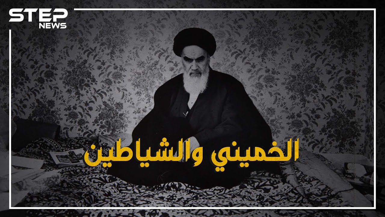 إيران - كونترا... حين أخذت إيران سلاحها من الولايات المتحدة بوساطة إسرائيل لمحاربة العراق