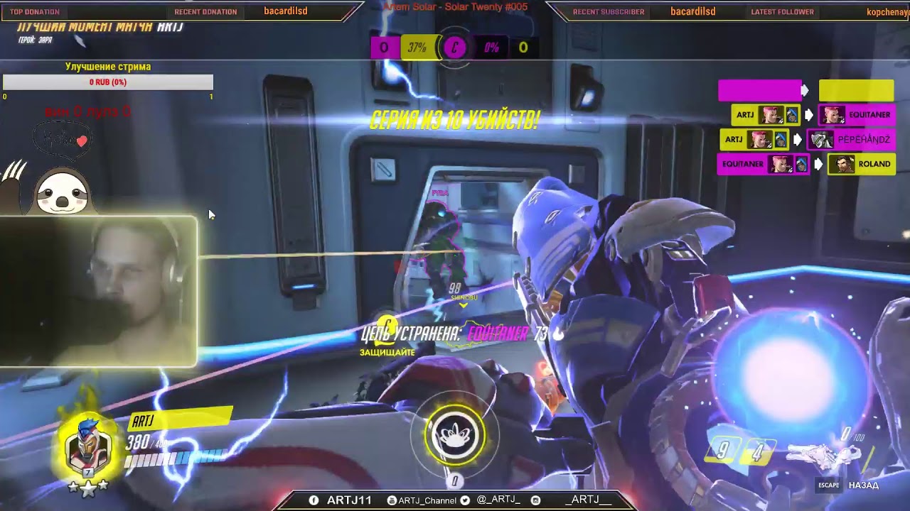Overwatch |  Intel подарите процессор под 1151 v2, мой i3 не тянет -_-