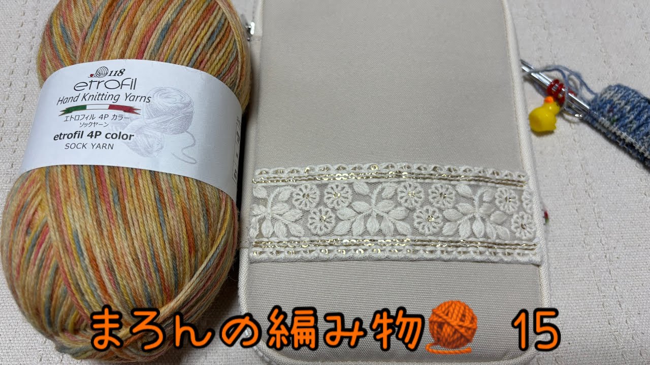 まろんの編み物🧶 15