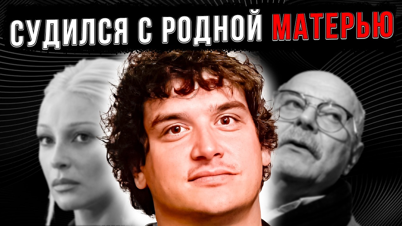 СУДИЛСЯ С МАТЕРЬЮ, а Ивлееву отправил в коровник: Кто такой Филипп Бегак на самом деле?