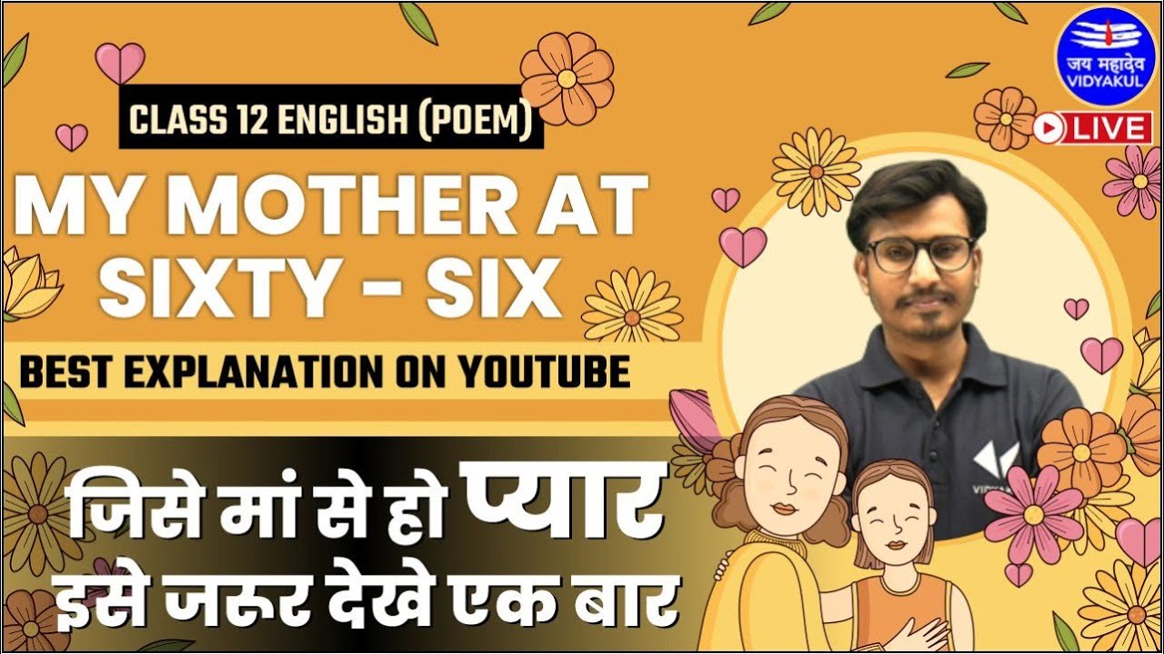 My Mother At Sixty Six Class 12 Explanation | Class 12 English (Poem) | Hindi Medium | Sahir Sir
