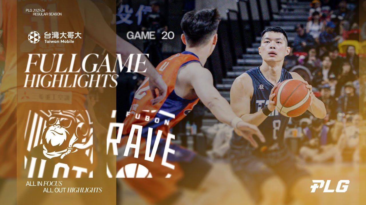 台灣大哥大 能所不能｜Pilots VS Braves｜Full Game Highlights｜0125｜1700｜Sponsored by @Taiwanmobile