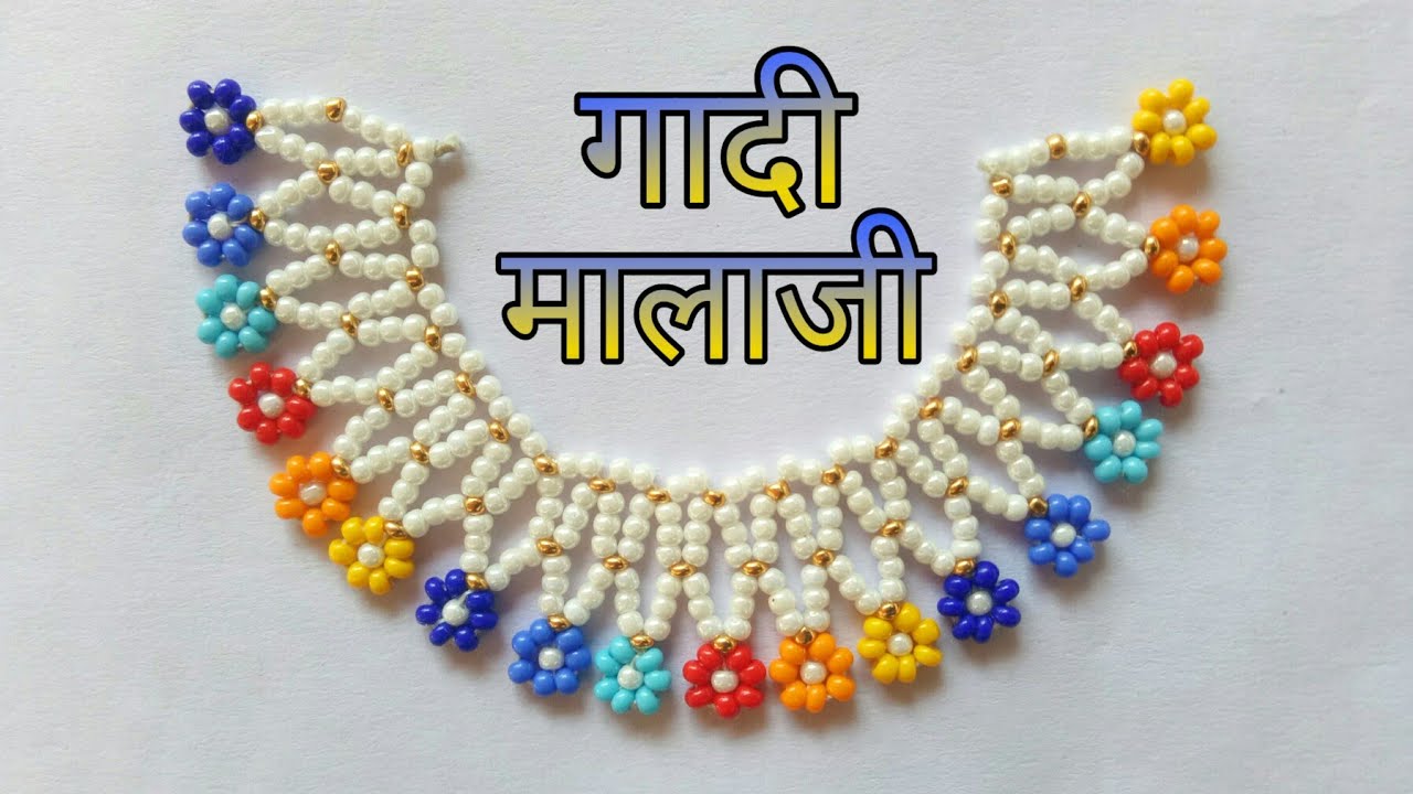 Gadi malaji/thakorji kanth mala/laddu gopal mala/lalan shringar/pusti shringar/malaji/krishna/ #112
