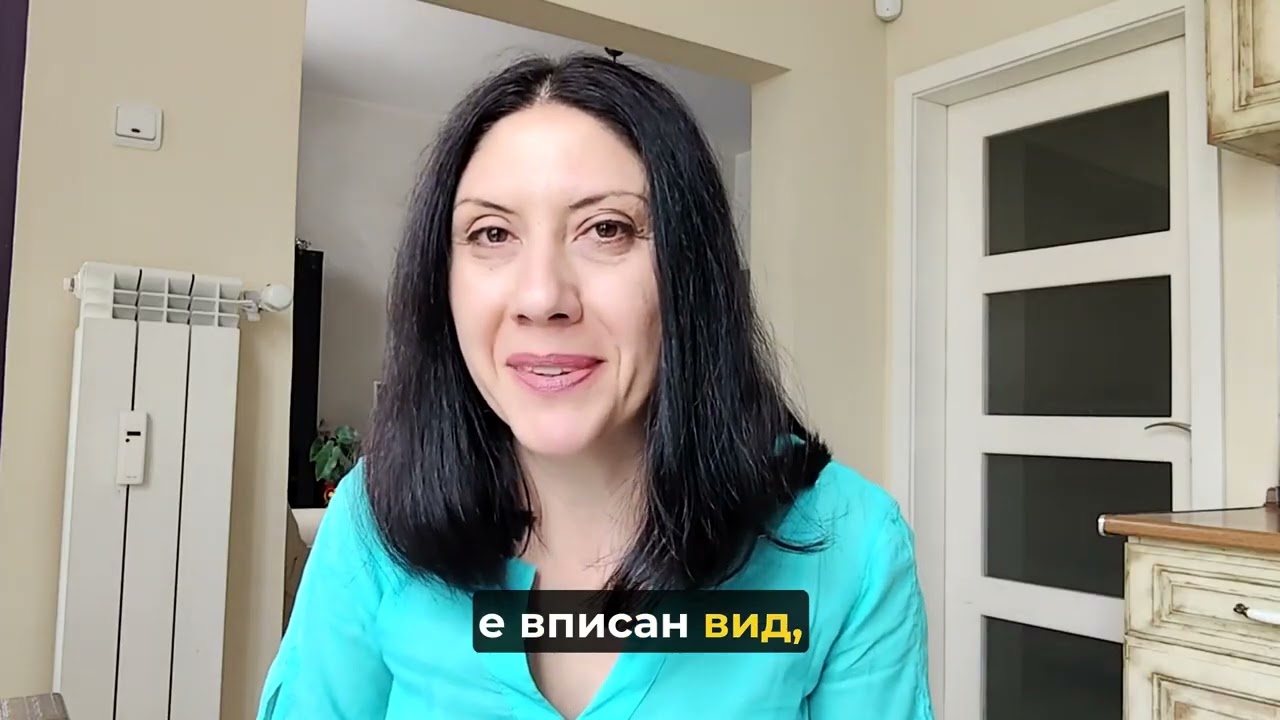 Може ли съседът да си 